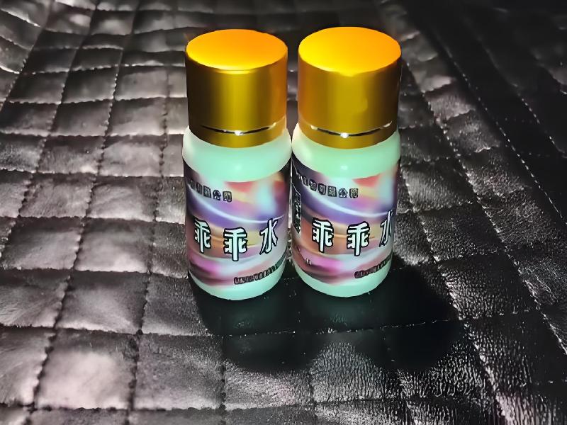 女士专用红蜘蛛6164-TFo型号